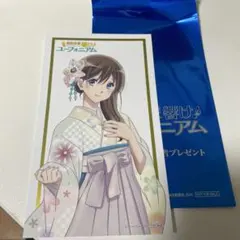 響け！ユーフォニアム 最終楽章 黒江真由 入場特典 グラデュエーションカード