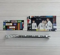 timelesz SexyZone チケット 銀テープ 会報Vol.47