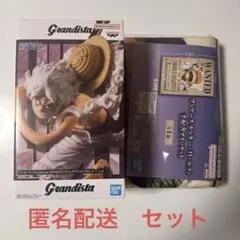 ルフィ ギア5 Ⅱ フィギュア Grandista ワンピース プライズ