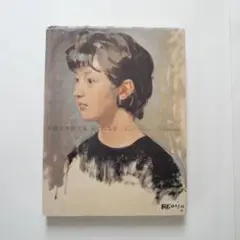 2025年最新】小磯良平の人気アイテム - メルカリ