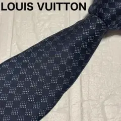 訳あり ルイヴィトン ネクタイ シルク ダミエ柄 LVロゴ ネイビー 伊製