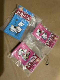 本日限定価格 タマ＆フレンズ ミニ計算・漢字ドリル キーホルダー