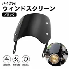 廃盤 旭風防 ショートスクリーン アドレスv125g 廃盤 旭風防 ショートスクリーン アドレスv125g - メルカリ