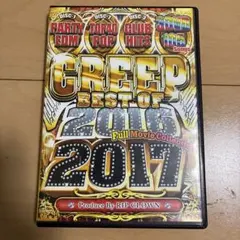2026年最新】CRAZE DVDの人気アイテム - メルカリ