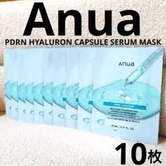 ⑥新品 Anua PDRNヒアルロン酸カプセルセラムマスク 10枚セット