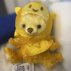 ディズニーストア　ユニベアシティぬいぐるみ　エステリータ　ウィッシュ