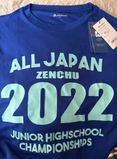 京都工学院ロンT 京都工学院ロンT - メルカリ
