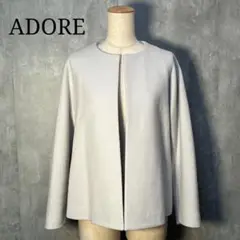 美シルエット☆ ADORE アドーア ウールメルトン ノーカラーショートコート