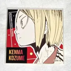 ハイキュー スクエアステッカー コレクション 第2弾 孤爪研磨 音駒高校