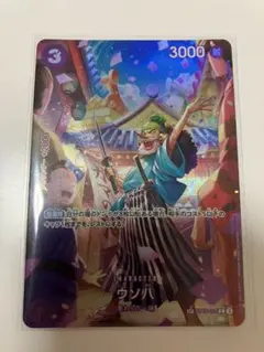 masuta様 リクエスト 2点 まとめ商品