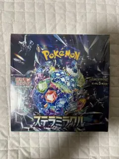 【新品・未開封】ポケモンカードゲーム ステラミラクル 5パック入り