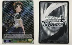 ヴァイスシュバルツ　佐天のクラスメイト 初春　SP　サイン 2026年最新】初春 ヴァイス サインの人気アイテム - メルカリ