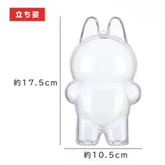 ラブブ 保護 2個 立ち クリアケース LABUBUアクリルケース 透明　可愛い