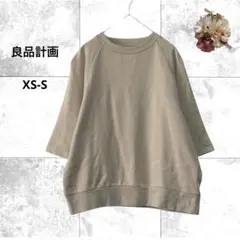 Item thumbnail for item 47a18656-ecf0-4acb-b018-f2aec9a12f44