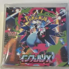 インフェルノx シュリンク付き　ポケセン産