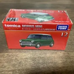 muku hiroshi様 リクエスト 2点 まとめ商品