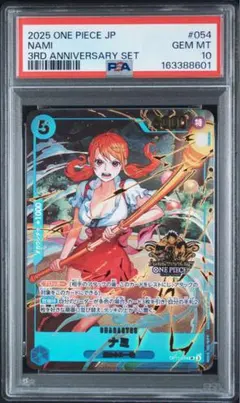 PSA10 ナミ OP01-016 プロモーションカードセット1 花札 - メルカリ