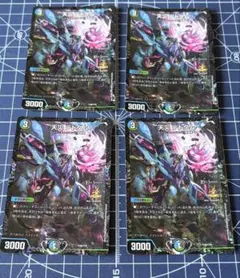 4枚 プロモ WINNER 天災 デドダム　にじさんじ 非売品 にじさんじ 天災デドダム プロモ WINNER版 P32/Y24 未