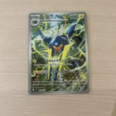 スタートデッキ100 クワガノン　AR