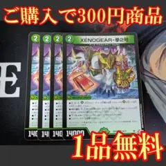2025年最新】海外スリーブ 遊戯王の人気アイテム - メルカリ