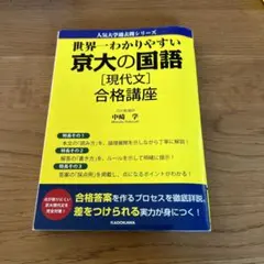 Item thumbnail for item 03705db6-fe61-440e-ae27-019c7e86dce0