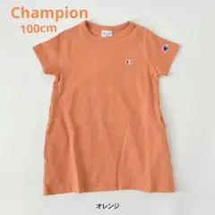 Champion ワンポイントワンポイント 100cm