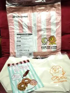 ミスタードーナツ福袋2026グッズ 未使用品3点セット