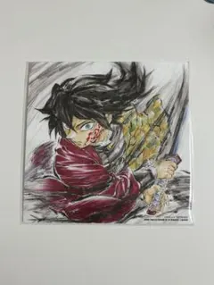 鬼滅の刃 無限城編 入場者特典 義勇