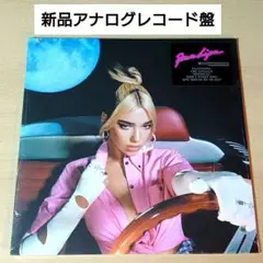 2026年最新】dua lipa future nostalgiaの人気アイテム - メルカリ