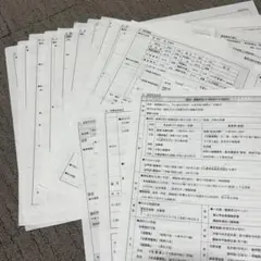 2026年最新】河合塾 日本史 坂本の人気アイテム - メルカリ