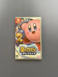 星のカービィ スターアライズ Switch