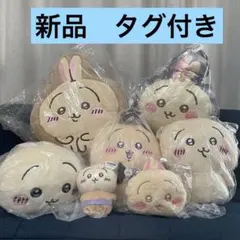 新品、タグ付き うさぎ　7点セット　ぬいぐるみ　クッション　ポシェット　 非売品