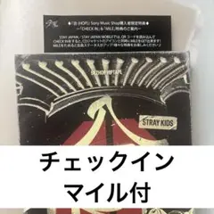 チェックインマイル付