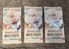 ワンピースカードゲーム 新時代の主役 ３パック