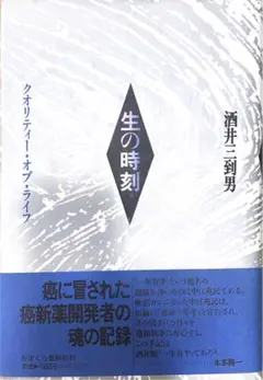 Item thumbnail for item 964905ca-ea1c-4205-a4da-a9bc21aef869