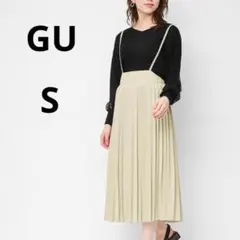 美品 GU S ベージュ プリーツ サスペンダー付き スカート サロペスカート