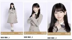 支*人様 乃木坂46 池田瑛紗 乃木コレ 40th制服 生写真 Nコンプ