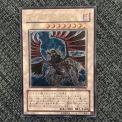 遊戯王 ブラックフェザー・ドラゴン アルティメット レリーフ Amazon.co.jp: 遊戯王 DABL-JP042 ブラックフェザー・アサルト