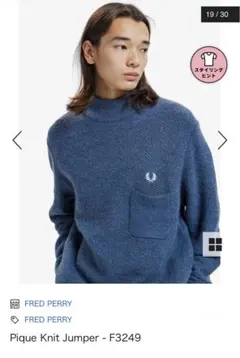 FRED PERRY Pique Knit Jumper ネイビーブルー M