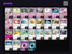 AA様 リクエスト 2点 まとめ商品