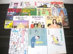 眉村卓 文庫 15冊セット SF ジュブナイル - メルカリ