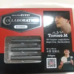 2025年最新】水野智路 ダーツの人気アイテム - メルカリ