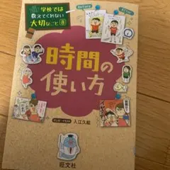 Item thumbnail for item acde971b-f46a-4a93-862d-4b3a37912c9f