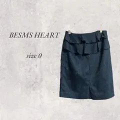 美品/ビームス/タイトスカート/0/ジャガード柄/バックフリル/美脚No.720のサムネイル