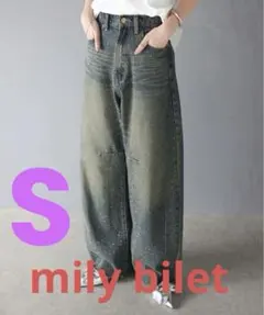 mily biletオーロラストーンカーブデニムパンツ　オーバーダイ　S