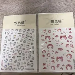 ハローキティ ネイルシール 2シートセット
