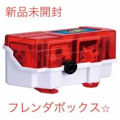 『フレンダボックス24』ポケモンフレンダ