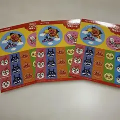 アンパンマン　シール　3枚セット