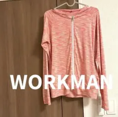 WORKMAN ジップアップパーカー ピンク系