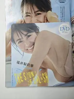 Item thumbnail for item 5523f888-7324-4531-baa0-214c0cdd53aa